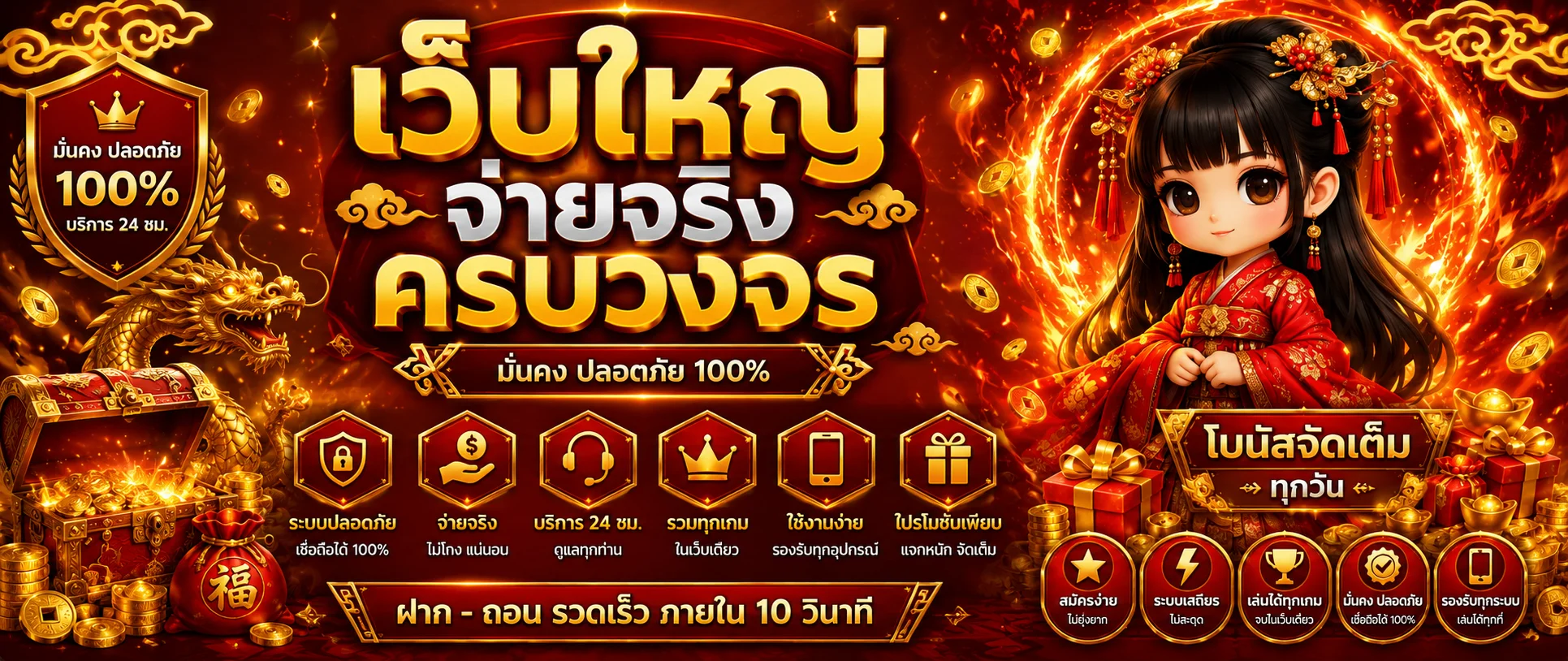 หน้าแรก TGABET เว็บเดิมพันออนไลน์ครบวงจร สล็อต บาคาร่า แทงบอล